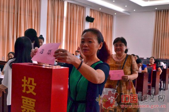 宣恩妇代会改建妇联工作全面铺开
