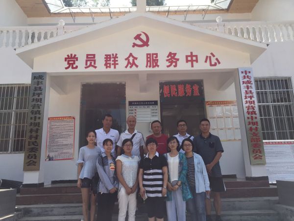 微信图片_20170807094406