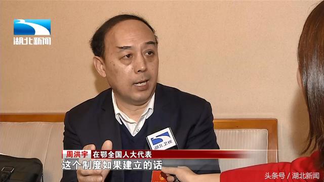 周洪宇：让中小学教师拥有公职身份