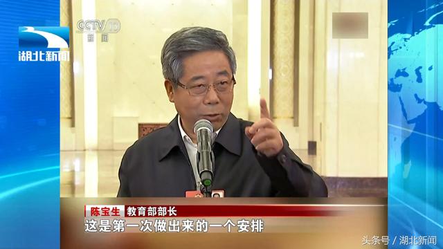 周洪宇：让中小学教师拥有公职身份