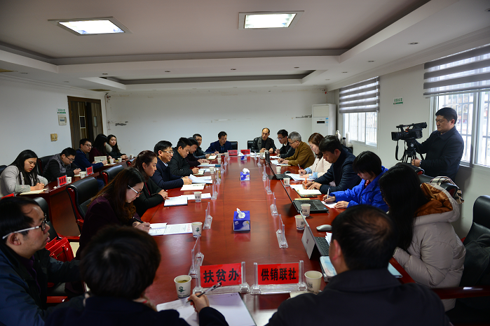 小图图1  召开咸丰县国家电子商务进农村综合示范工作绩效考评首次会