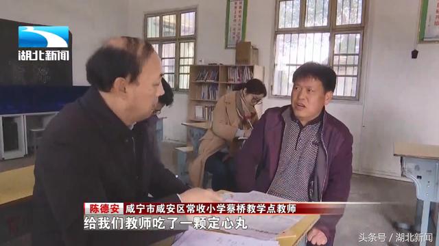 周洪宇：让中小学教师拥有公职身份