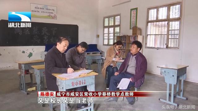 周洪宇：让中小学教师拥有公职身份