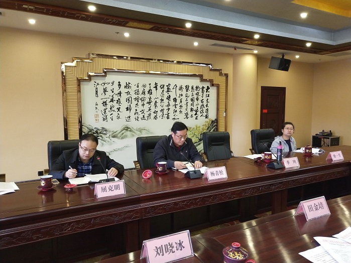 小图 座谈会现场