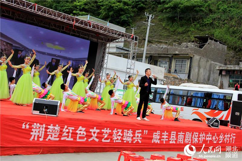 湖北咸丰：“荆楚红色文艺轻骑兵” 为深山群众送文化大餐【9】