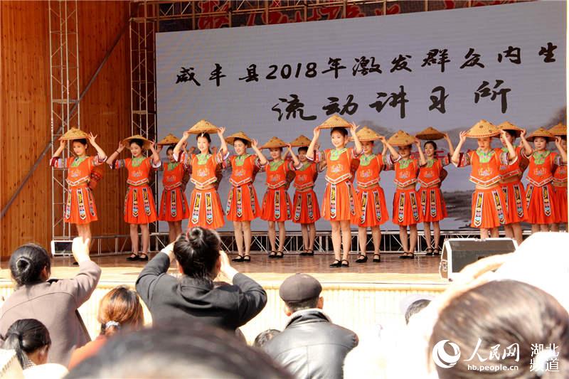 湖北咸丰：“荆楚红色文艺轻骑兵” 为深山群众送文化大餐【11】
