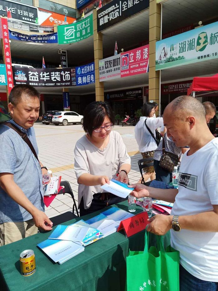 小图 活动现场