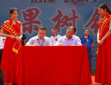 企业和村委会签订协议