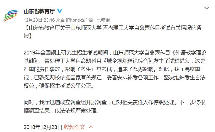 微信截图_20181224065552.png?x-oss-process=style/w10