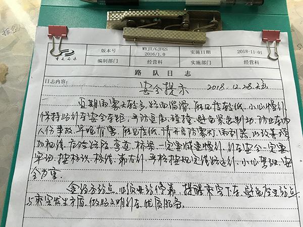 点击进入下一页