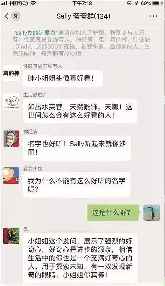 点击进入下一页