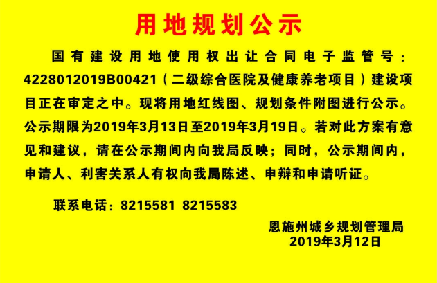 正在上传...