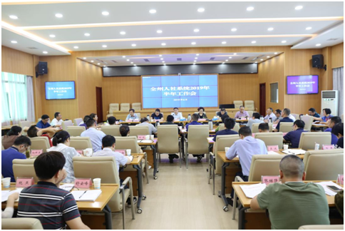 QQ图片20190627204431
