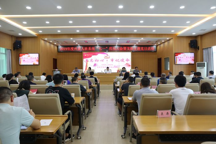 人社局1
