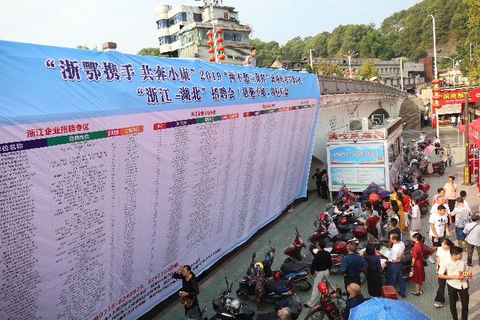 招聘会还提供了上万条招聘信息。(429954)-20190905110008