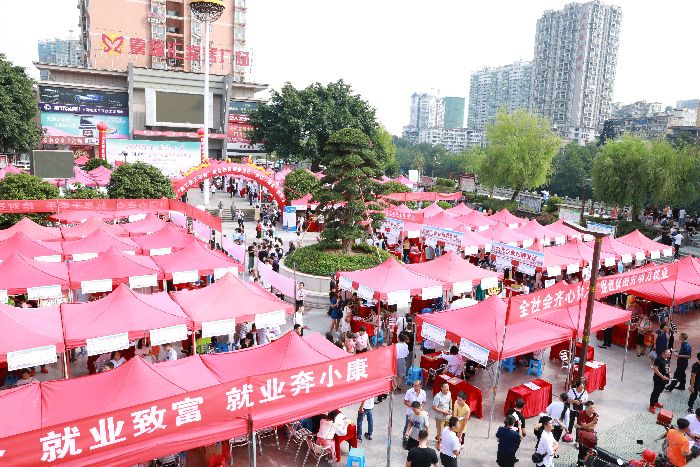 一大早，招聘会现场已经聚集了不少市民。(429949)-20190905111234