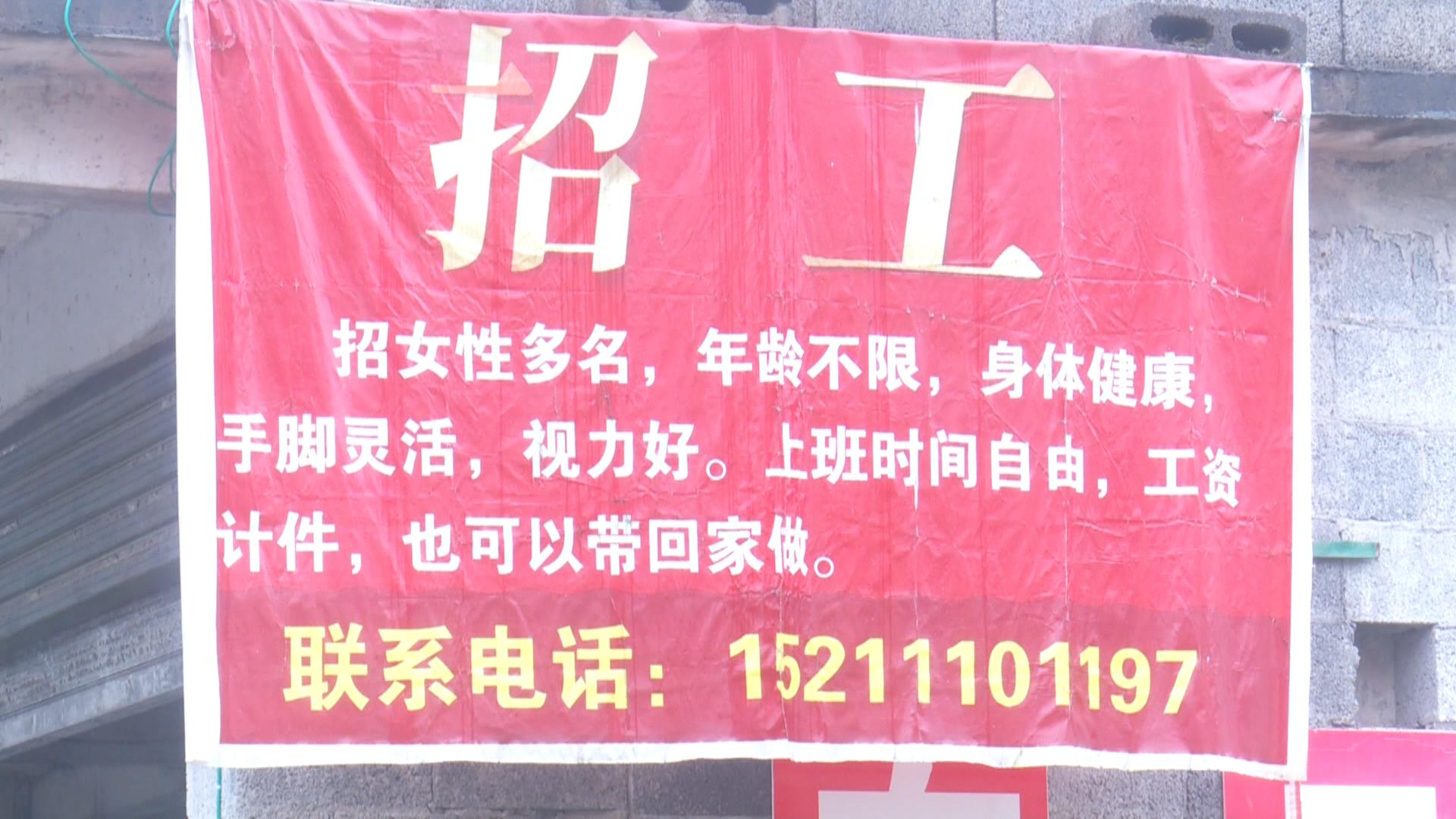地笼渔网产业引领的 “网络时代”_20200809173007.JPG