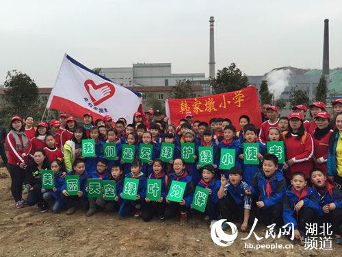 播种绿色希望 武汉百余名学童汉阳植树造绿
