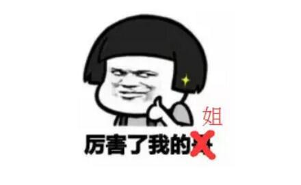 　　深夜11点，她在车库被3个男人绑架