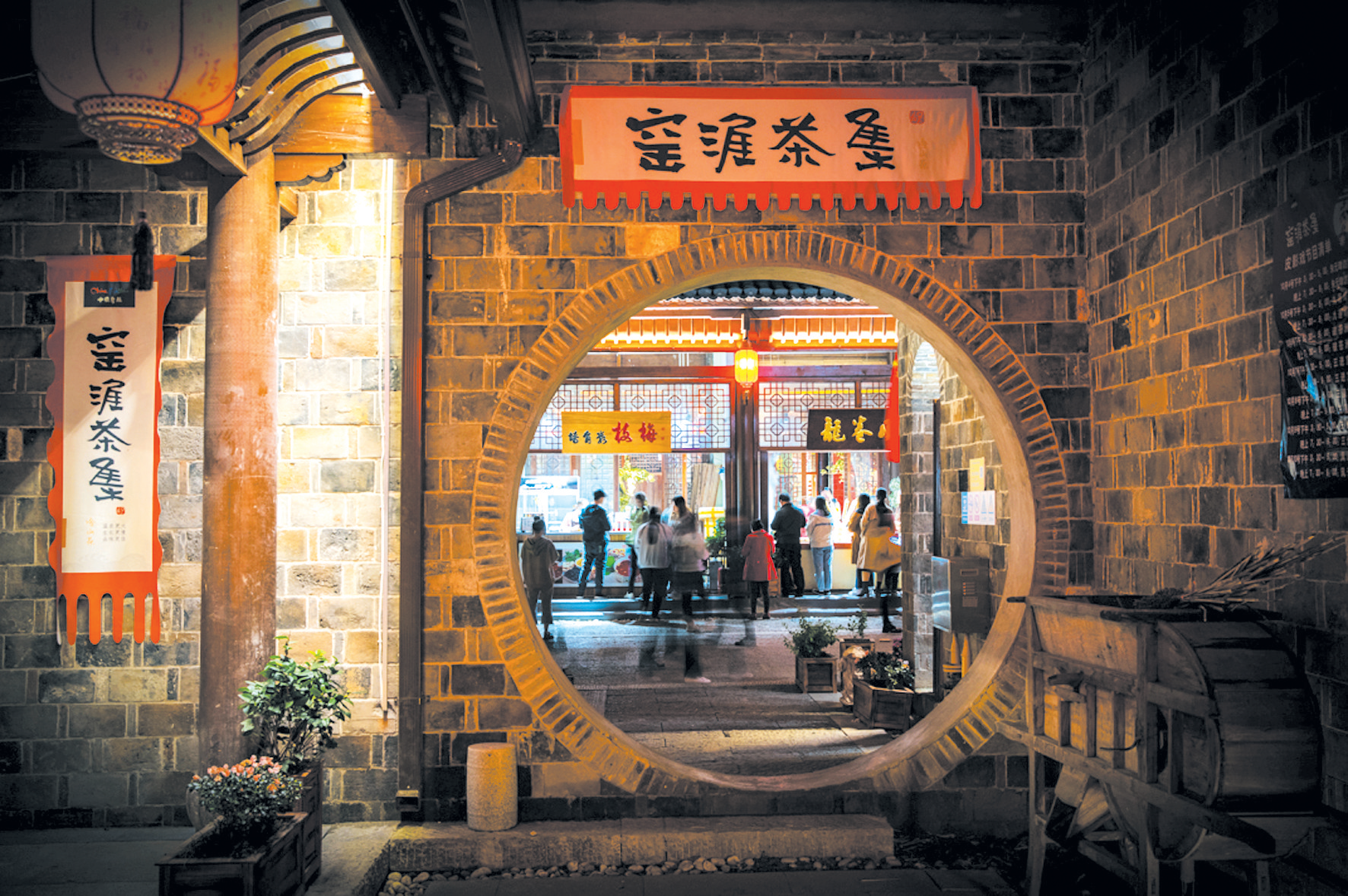 传承诗经风雅 再现千年繁华 ——"诗酒房县·西关印象"国庆系列活动