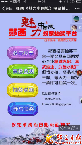 微信截图_20170812230856.png