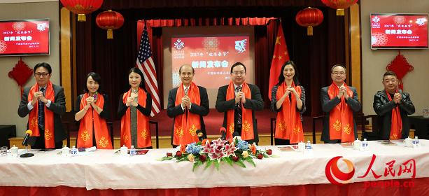 中国“欢乐春节”深入美国社会