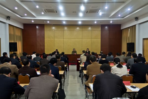竹山召开工商系统纪律作风整顿和工作部署会议