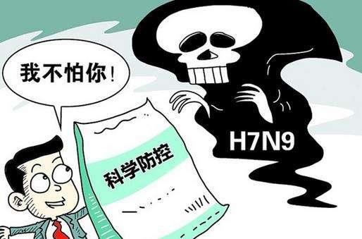 国务院要求H7N9治疗费纳入医保 重症费用达几十万