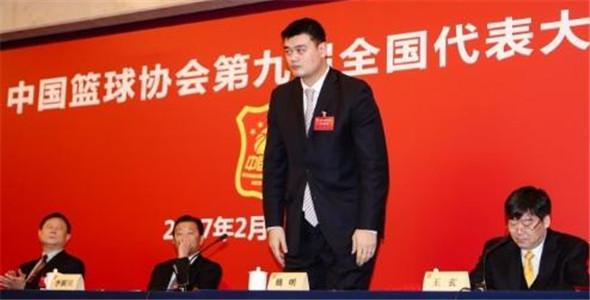 姚明当选新一届中国篮协主席