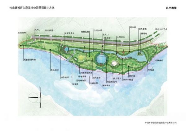 城西生态湿地公园开工建设 