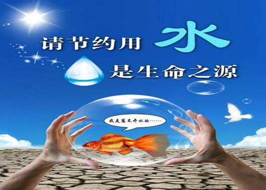 县水务局集中宣传“世界水日”“中国水周”