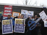韩国会第一大党呼吁暂停“萨德”部署：应取得中俄同意