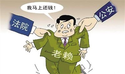 竹山县4名“老赖”将被追究刑事责任