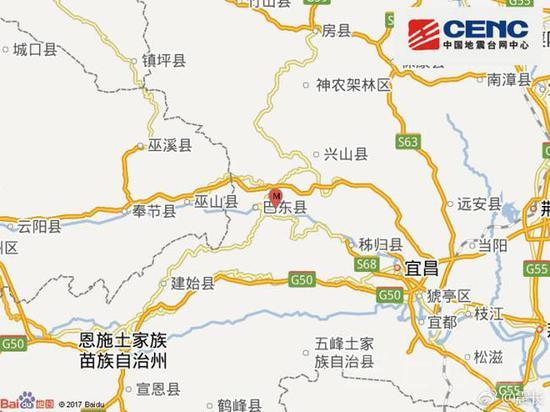 湖北宜昌市秭归县发生4.3级地震 震源深度8千米