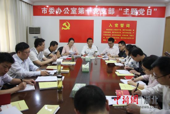 县农机局开展7月份支部主题党日活动
