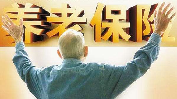 竹山县社保局组织召开2017年养老保险年终清算培训会