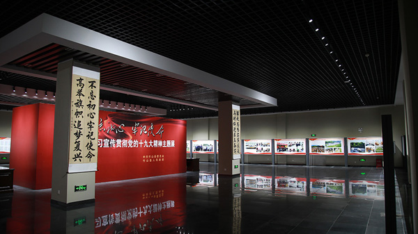 竹山学习宣传贯彻十九大精神主题展厅正式开放