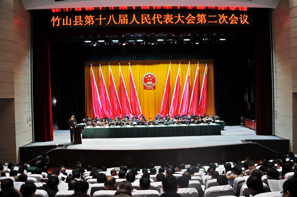 县十八届人大二次会议举行第二次全体会议