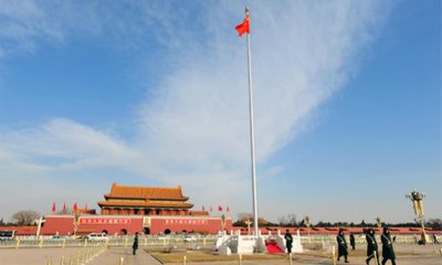 外媒关注中国国务院机构改革：重塑利益格局的深刻变革
