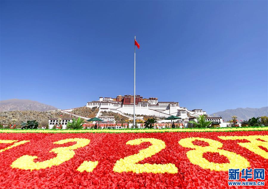 “这是我们的节日”——西藏百万农奴解放纪念日的人民心声