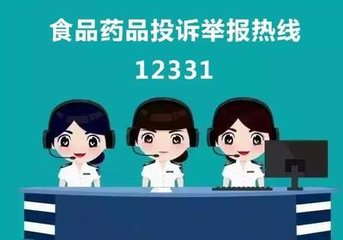 县食药监局开展12331主题日宣传