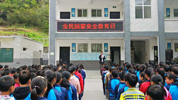 双台乡学校开展全民国家安全教育日宣传教育活动