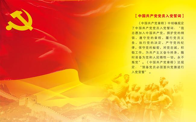 中共中央追授郑德荣等7名同志“全国优秀共产党员”称号
