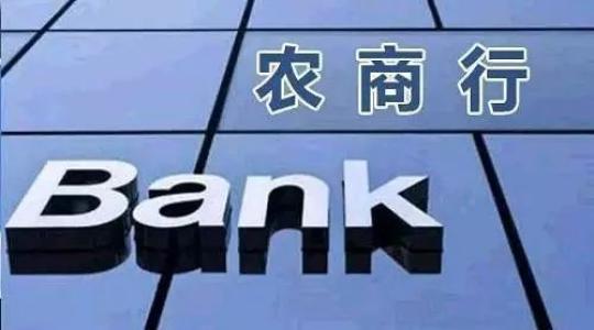 竹山农商银行“家园贷”获全国“百佳金融产品”称号