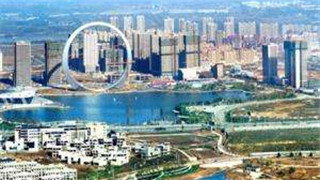 国务院批复辽宁设立沈抚改革创新示范区