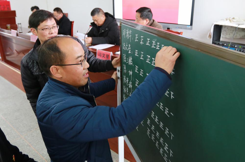 宝丰镇教育总支部圆满完成换届选举工作   
