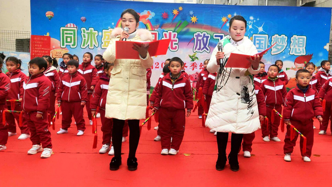 城关镇明清幼儿园举办冬季韵律操展演活动
