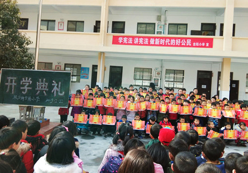 双台乡吉阳小学举行新春开学典礼活动