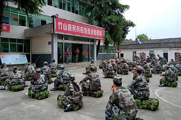 竹山组织开展2019年度民兵军事训练