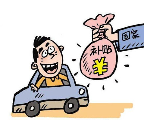 县人社局关于拟拨付竹山县贫困劳动力外出务工交通补贴的公告
